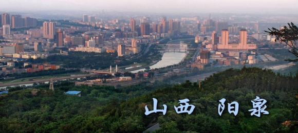 山西陽(yáng)泉市支持全市網(wǎng)絡(luò)貨運(yùn)平臺(tái)發(fā)展若干措施（原文）