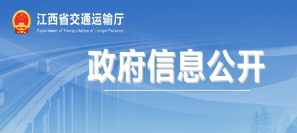 宜春市袁州區(qū)稅務局：稅惠力量賦能網(wǎng)絡貨運平臺