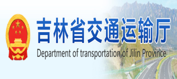 全力做好“司機之家”、網(wǎng)絡貨運平臺建設等工作