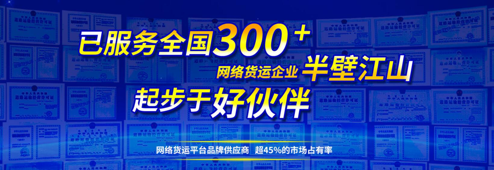 要申請網(wǎng)絡(luò)貨運，要看是否具備這三個屬性