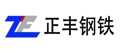 唐山正豐鋼鐵集團(tuán)網(wǎng)絡(luò)貨運(yùn)平臺(tái)