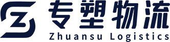 廈門專塑物流有限公司網(wǎng)絡(luò)貨運平臺