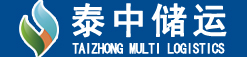 泰中（海南）物流聯(lián)運(yùn)有限公司網(wǎng)絡(luò)貨運(yùn)平臺