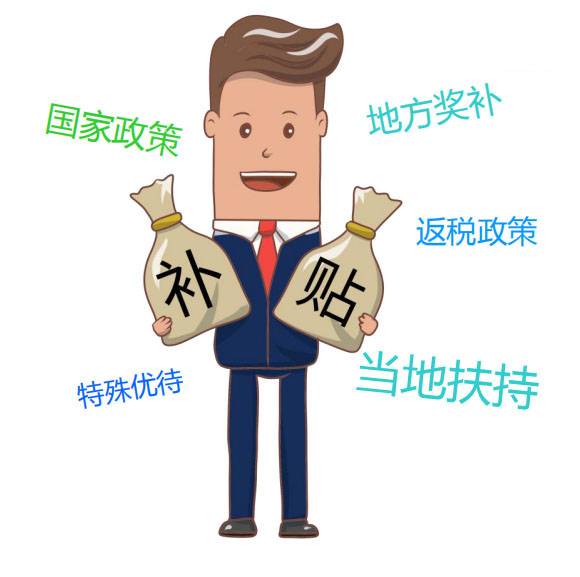 匯總 | 各省市網(wǎng)絡(luò)貨運(yùn)稅源地返稅政策